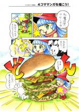 ４コママンガ教室