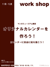 WS01-poster.jpg