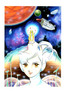 遠い星の記憶