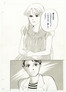 いのちの器（98話）