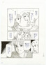 いのちの器（98話）