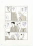 いのちの器（98話）