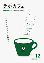 【レクチャー＆対話】第23回マンガカフェ「今年のマンガ界をふり返るぞ！2014」