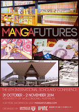 【シンポジウム】第6回国際学術会議「マンガ・フューチャーズ‐日本内外の制度とファンへのアプローチ」