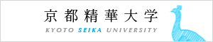京都精華大学