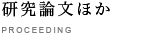 出版
