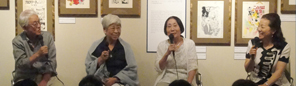 【トークショー】「少女マンガの世界　原画'（ダッシュ）10年の軌跡」展開催記念トークショー